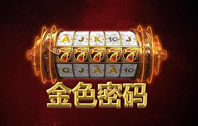 亿信彩票首页